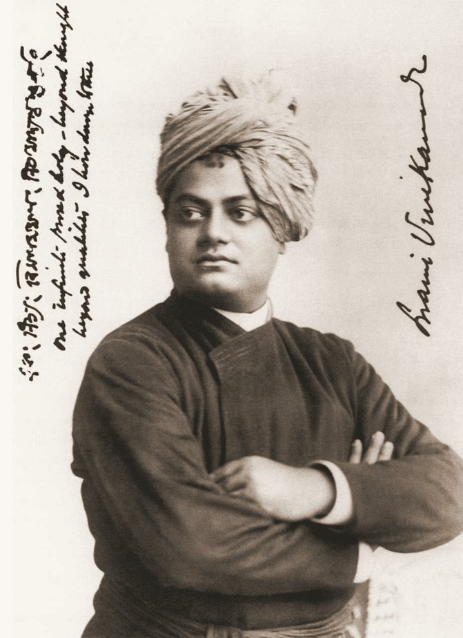 Swami Vivekananda